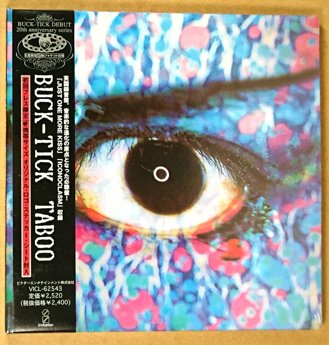 Amazon.co.jp: 紙ジャケ BUCK-TICK/TABOO リマスター 初回ロゴ